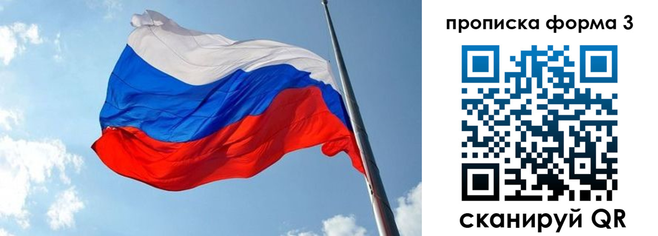 регистрация в Славянске-на-Кубани