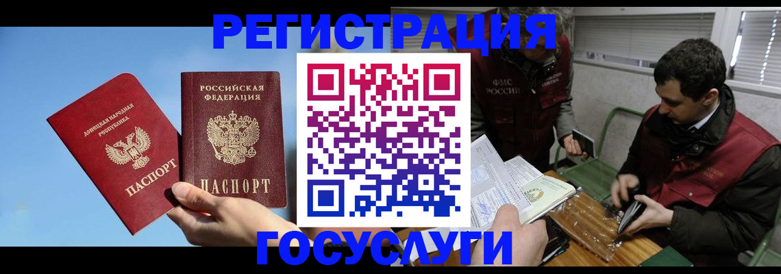 найти адрес прописки в Славянске-на-Кубани